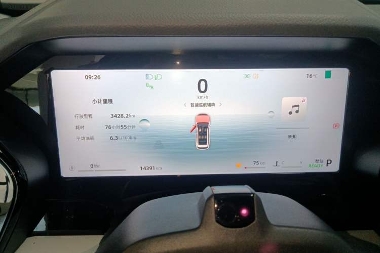 Used Geely Auto Monjaro L Intelligent Engine 2024 1.5T Tiangong Edition Instrument Cluster