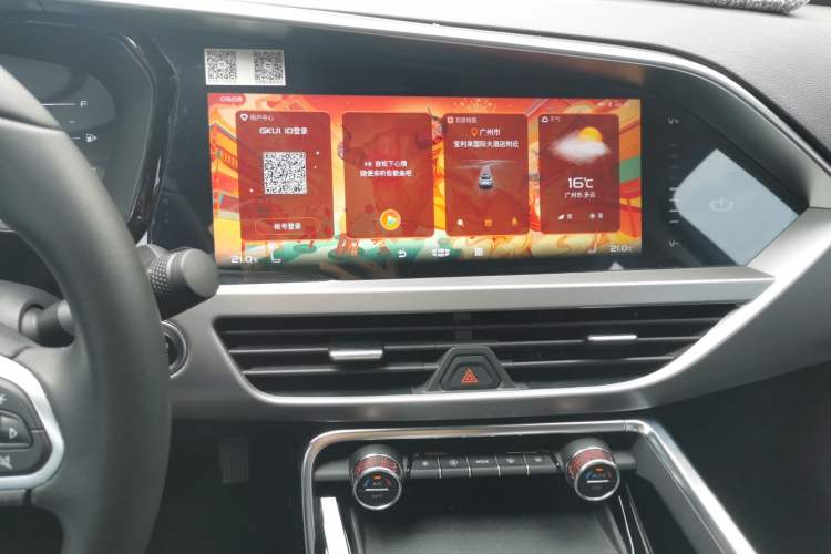 Used Geely Auto Monjaro S 2021 2.0TD DCT Two-Wheel Drive Lightning Edition Audio And AC Panel