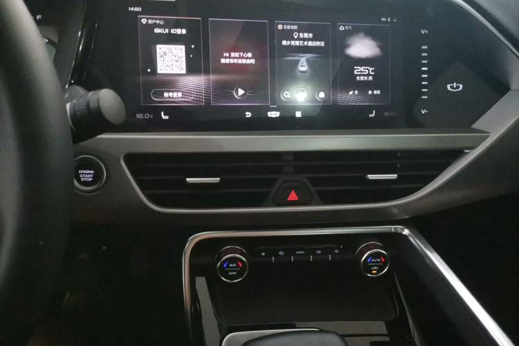 Used Geely Auto Monjaro S 2021 2.0TD DCT Two-Wheel Drive Lightning Edition Audio And AC Panel