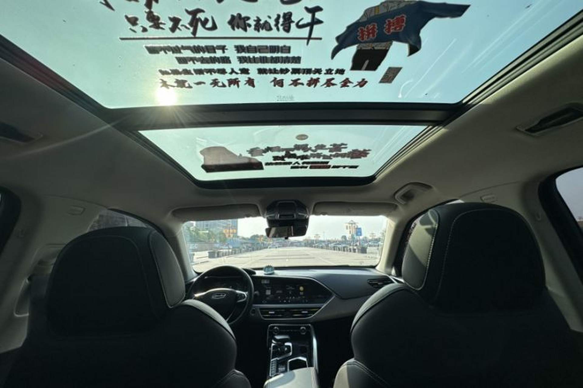 Used Geely Auto Monjaro S 2021 2.0TD DCT Two-Wheel Drive Lightning Edition Interior 8