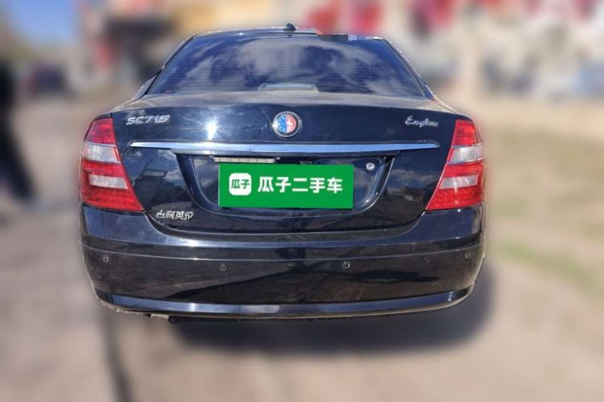Used Geely Auto Ocean 2011 New Edition 1.5L Manual Comfort Model Rear
