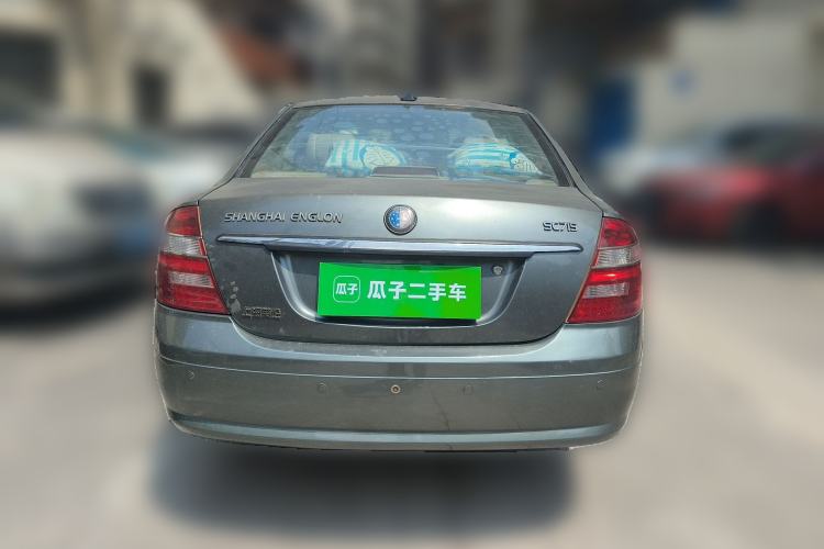 Used Geely Auto Ocean 2011 New Edition 1.5L Manual Comfort Model Rear