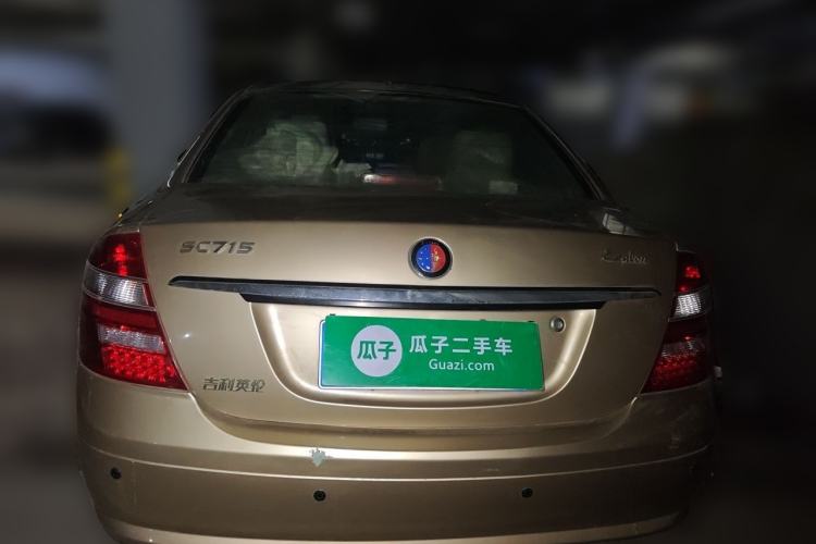 Used Geely Auto Ocean 2011 New Edition 1.5L Manual Value-Extra Model Rear