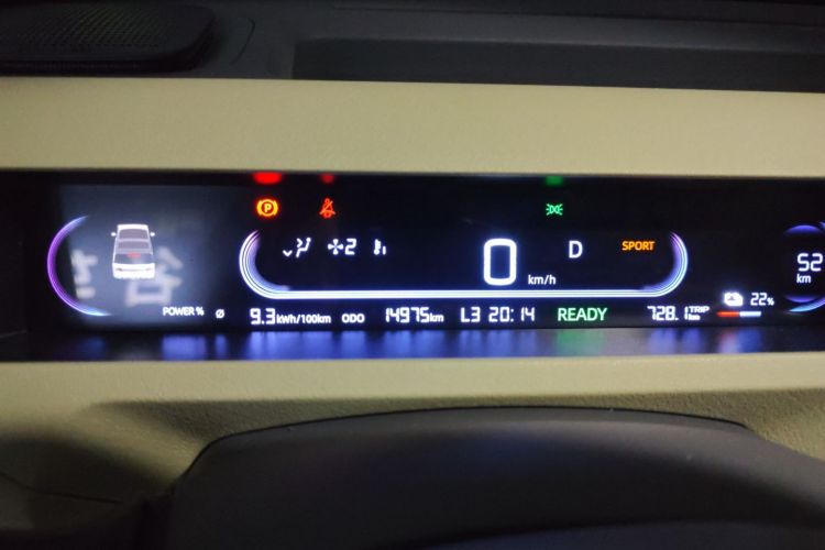 Used Geely Auto Panda 2024 200km Panda Rider Instrument Cluster