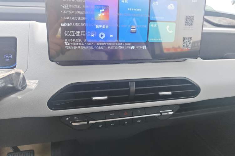Used Geely Auto Panda 2024 Panda Mini 200km Endurance Bear Audio And AC Panel