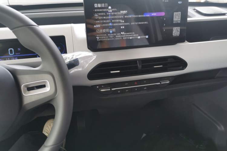 Used Geely Auto Panda 2024 Panda Mini 200km Endurance Bear Audio And AC Panel