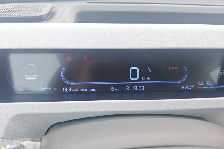 Used Geely Auto Panda 2024 Panda Mini 200km Endurance Bear Instrument Cluster