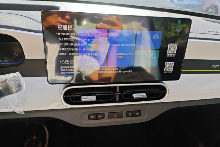 Used Geely Auto Panda 2025 210km Panda Kart Audio And AC Panel