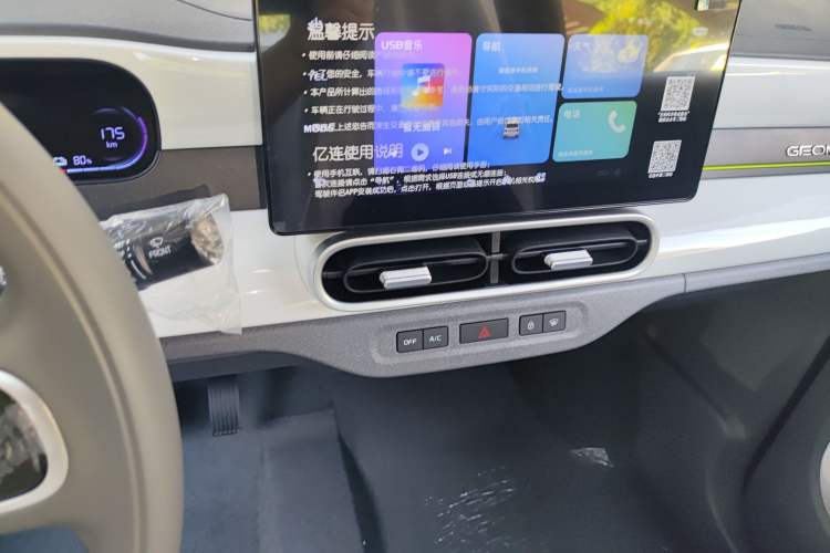 Used Geely Auto Panda 2025 210km Panda Kart Audio And AC Panel