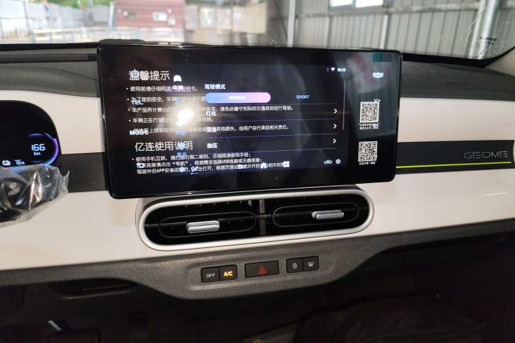 Used Geely Auto Panda 2025 210km Panda Rider Audio And AC Panel
