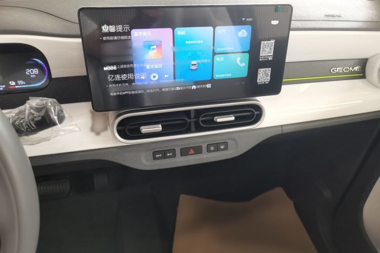 Used Geely Auto Panda 2025 210 km – Yuanqi Bear Audio And AC Panel