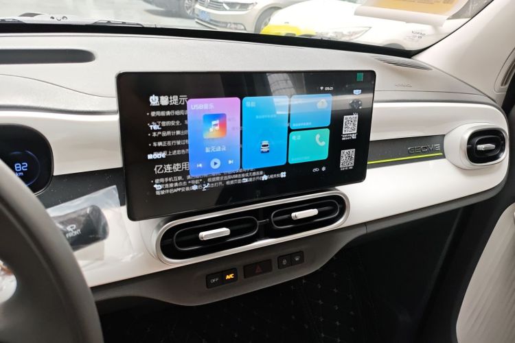 Used Geely Auto Panda 2025 210km Panda Rider Audio And AC Panel
