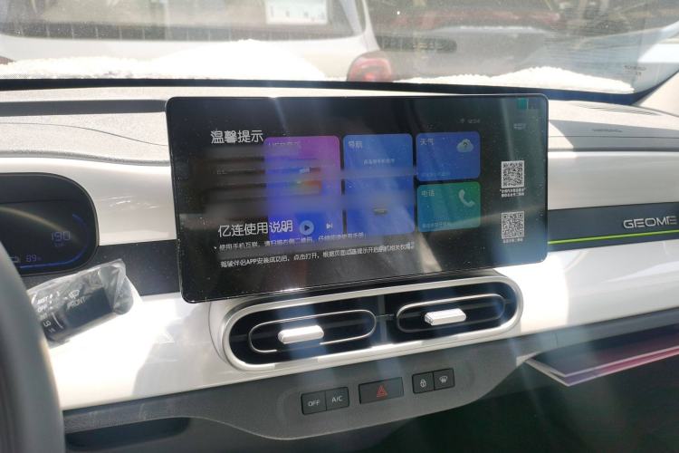 Used Geely Auto Panda 2025 210km Panda Kart Interior 3