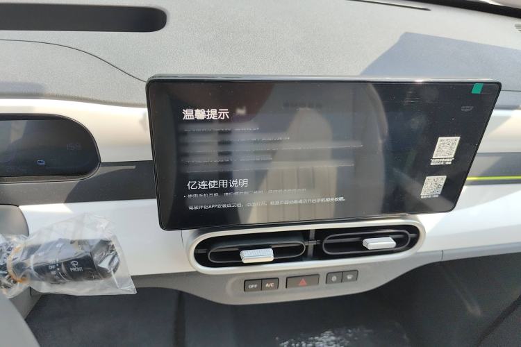 Used Geely Auto Panda 2025 210km Panda Rider Interior 4