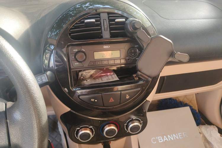 Used Geely Auto Panda Classic 2011 1.3L Manual Comfort II Audio And AC Panel