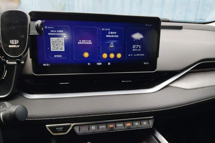 Used Geely Auto Preface 2021 2.0TD Luxury+ Version Audio And AC Panel