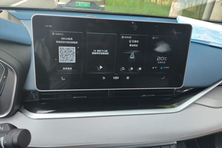 Used Geely Auto Preface 2021 2.0TD Flagship Edition Audio And AC Panel