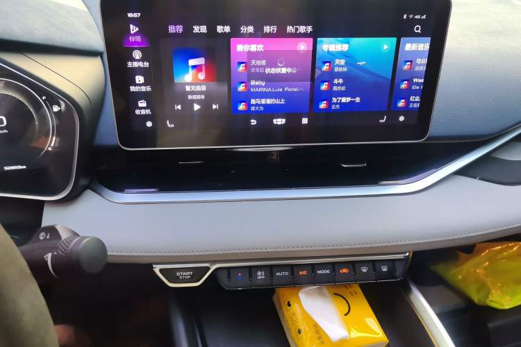 Used Geely Auto Preface 2021 Revised Version 2.0TD Luxury Edition Audio And AC Panel