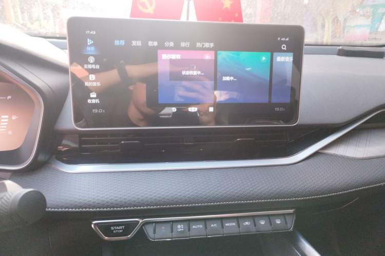 Used Geely Auto Preface 2021 2.0TD Luxury Version Audio And AC Panel