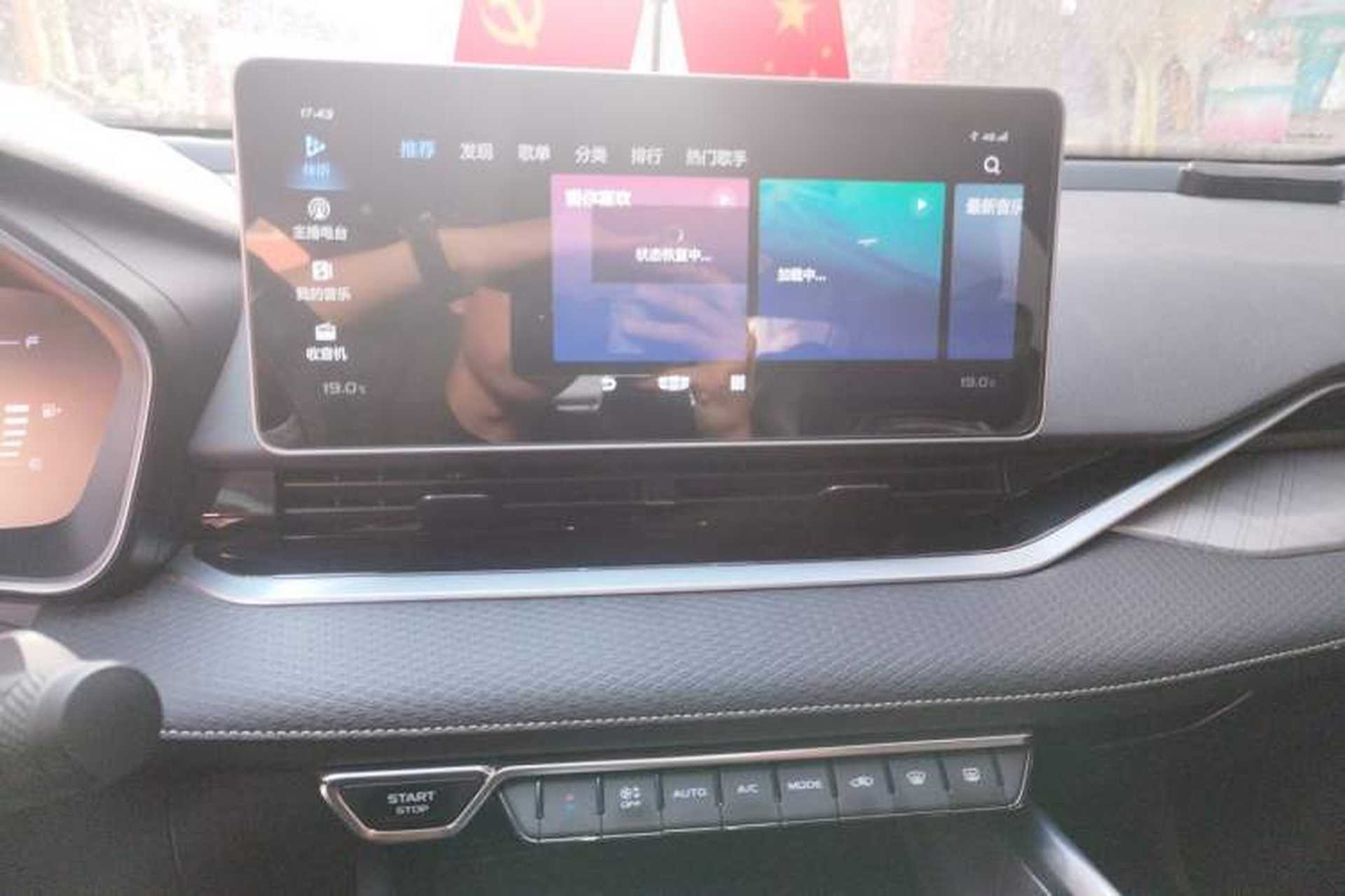Used Geely Auto Preface 2021 2.0TD Luxury Version Audio And AC Panel