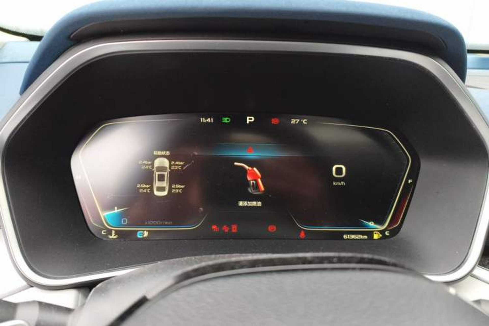 Used Geely Auto Preface 2021 2.0TD Space-Time Edition Starry Celestial Instrument Cluster