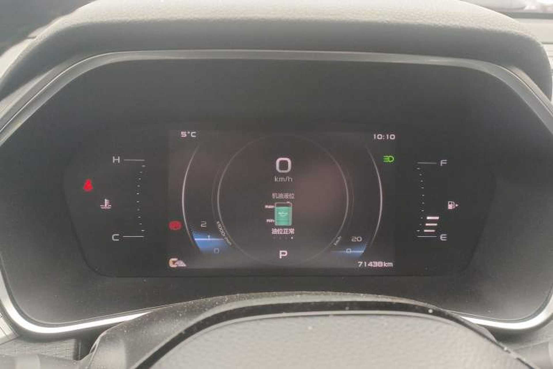 Used Geely Auto Preface 2021 2.0TD Luxury Version Instrument Cluster