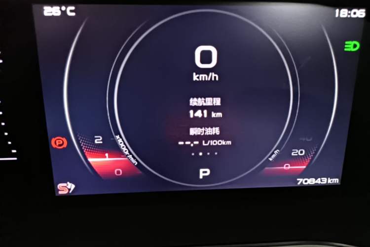 Used Geely Auto Preface 2021 2.0TD Luxury Version Instrument Cluster