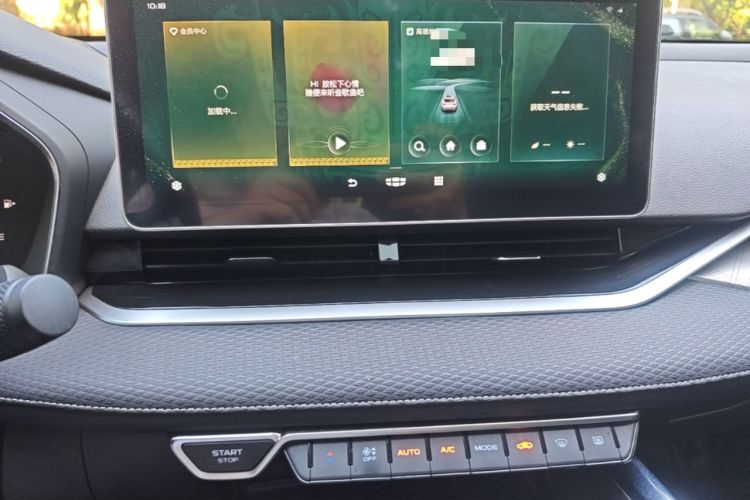 Used Geely Auto Preface 2021 2.0TD Luxury Version Audio And AC Panel