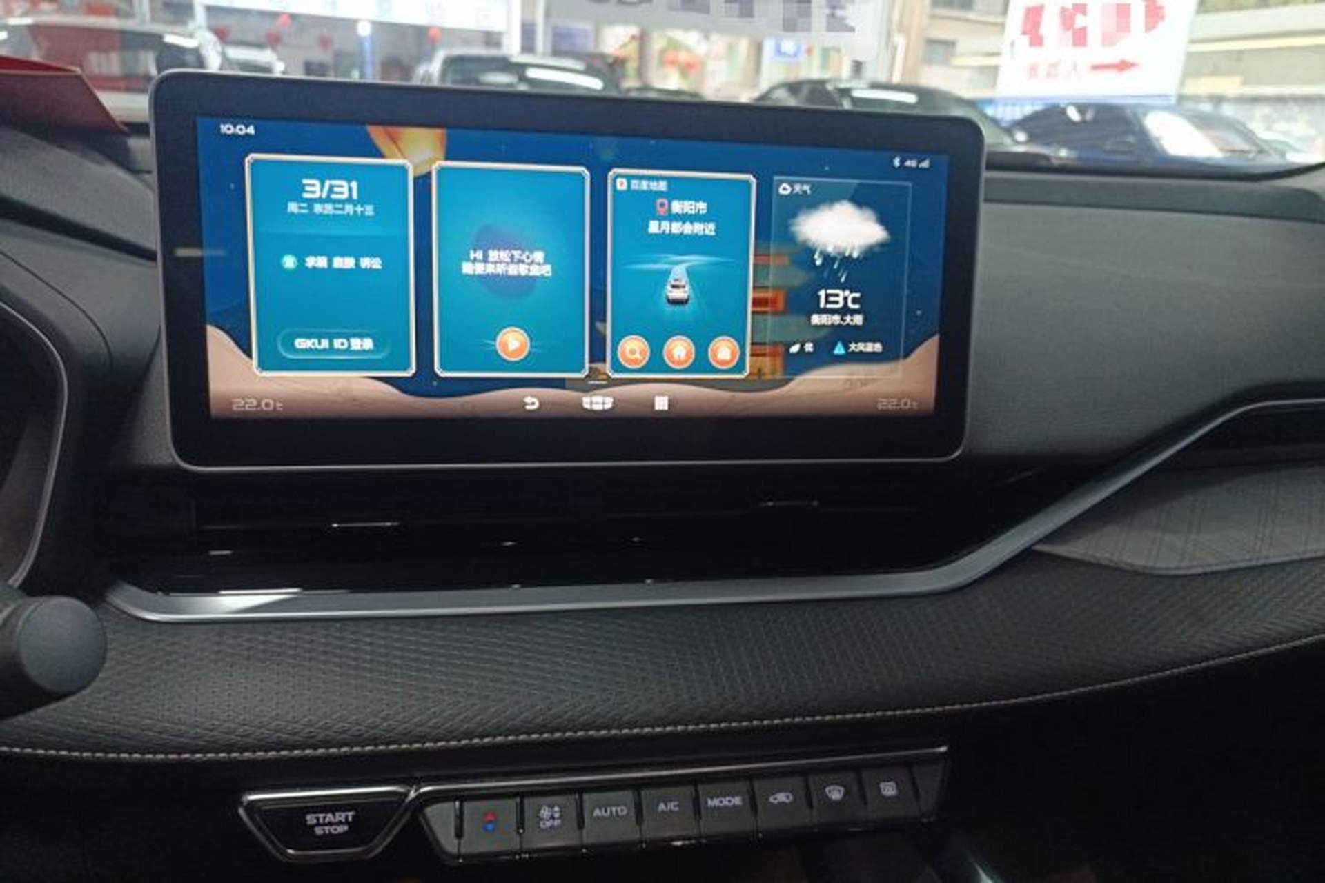 Used Geely Auto Preface 2021 2.0TD Luxury Version Audio And AC Panel