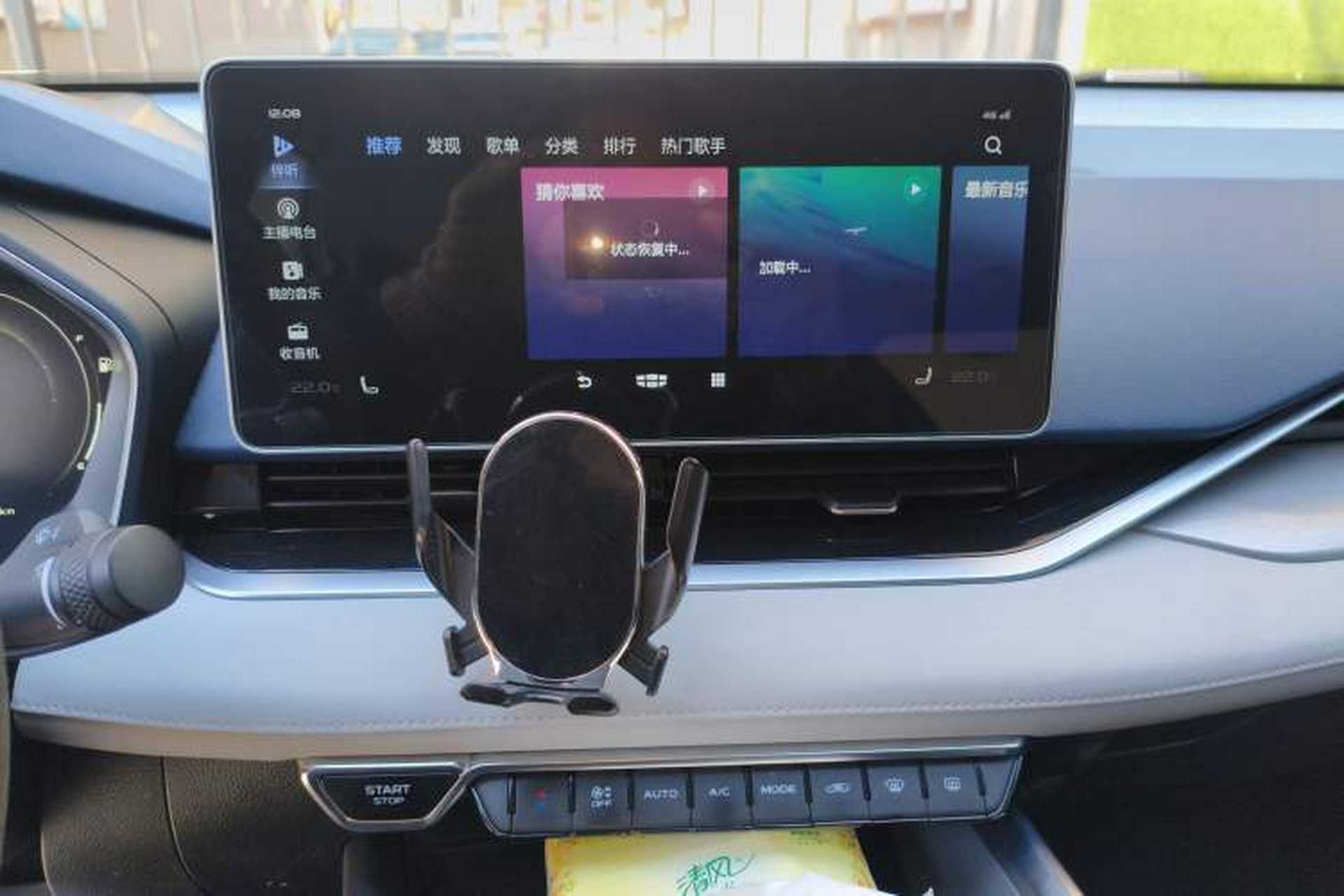 Used Geely Auto Preface 2021 Revised Version 2.0TD Luxury Edition Audio And AC Panel