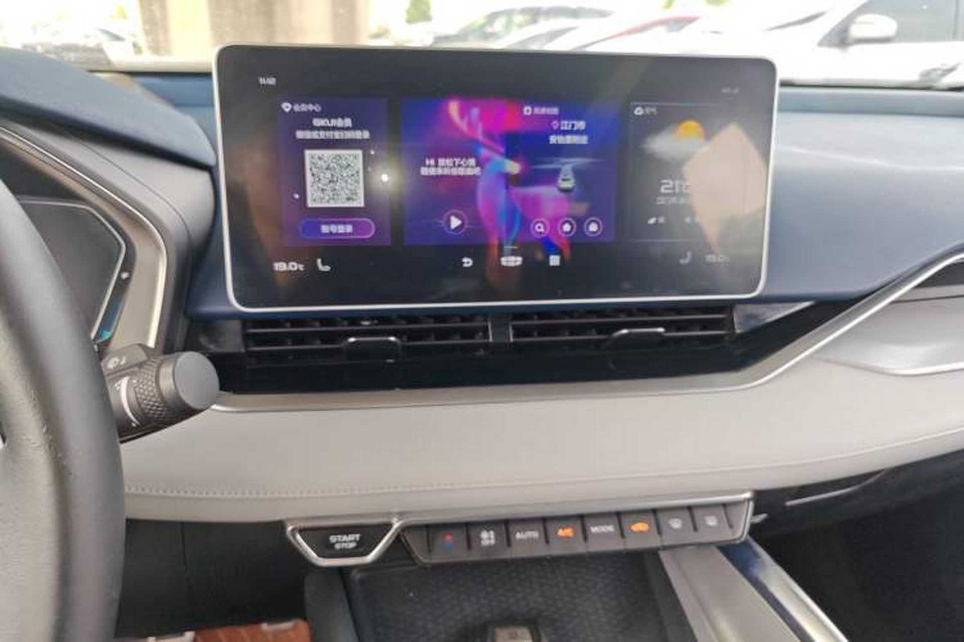 Used Geely Auto Preface 2021 2.0TD Designer's Recommended Edition Audio And AC Panel