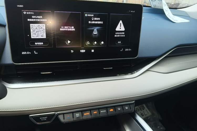 Used Geely Auto Preface 2021 Revised Version 2.0TD Luxury Edition Audio And AC Panel