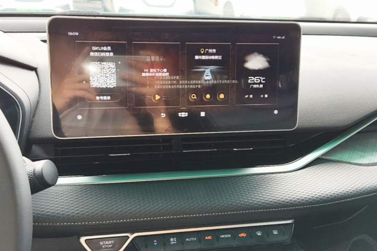 Used Geely Auto Preface 2021 2.0TD Luxury Version Audio And AC Panel