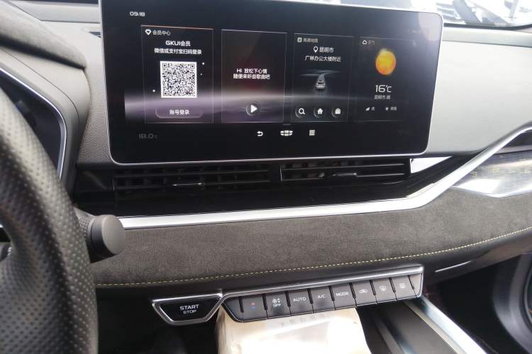 Used Geely Auto Preface 2021 2.0TD Space-Time Edition Hao Yue Audio And AC Panel