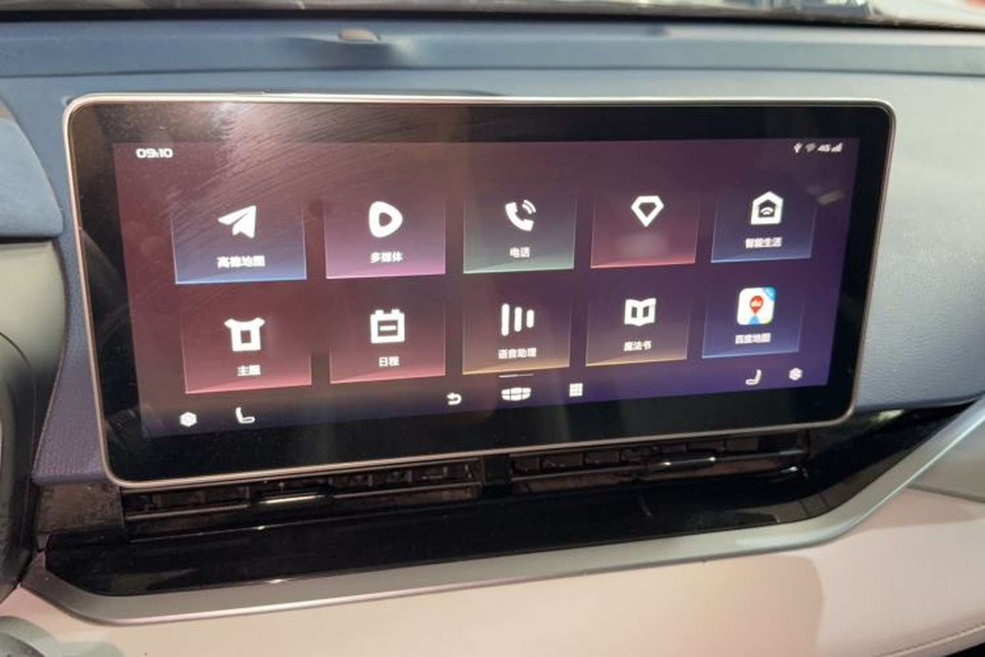 Used Geely Auto Preface 2021 Revised Version 2.0TD Luxury Edition Audio And AC Panel