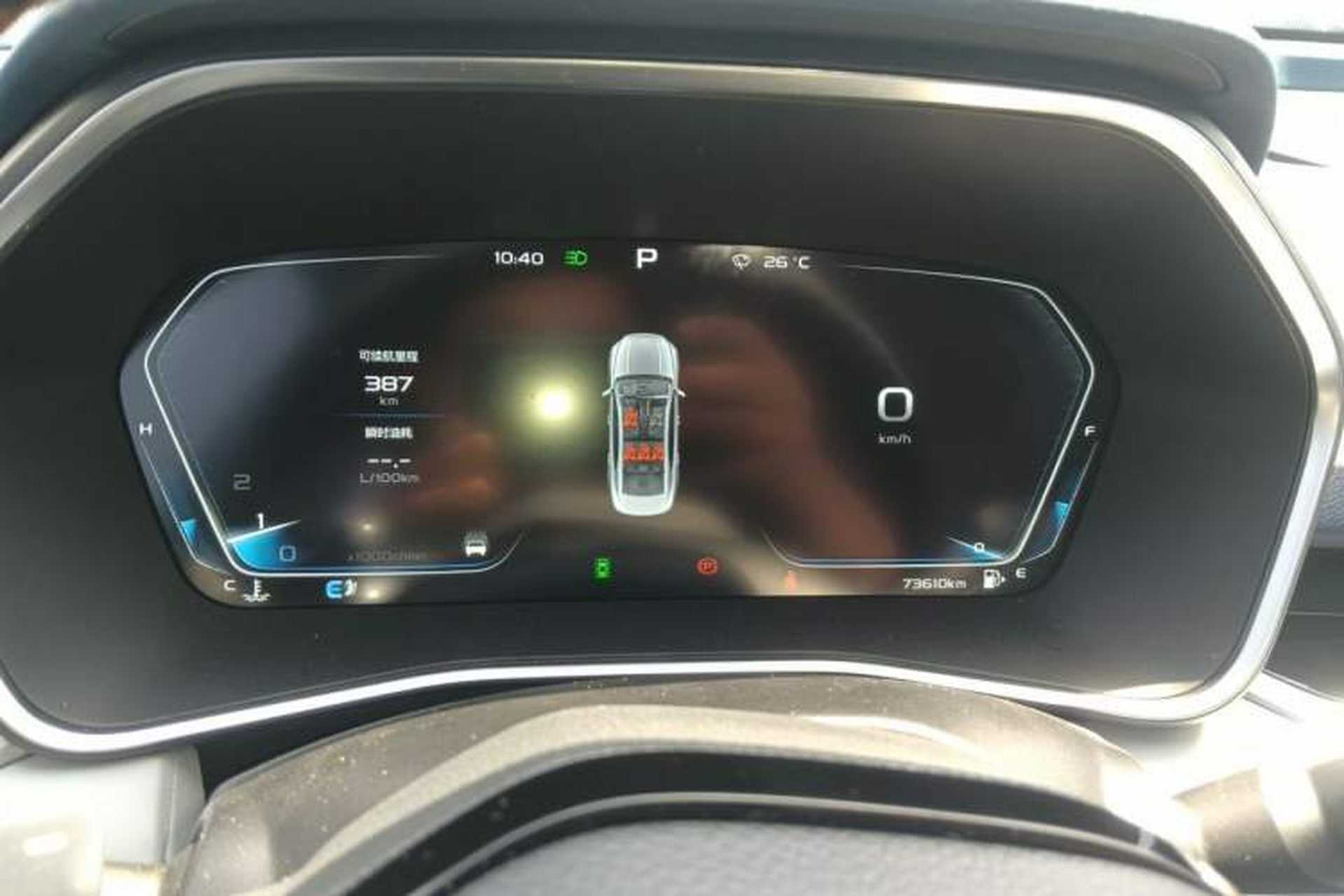 Used Geely Auto Preface 2021 Revised Version 2.0TD Luxury Edition Instrument Cluster