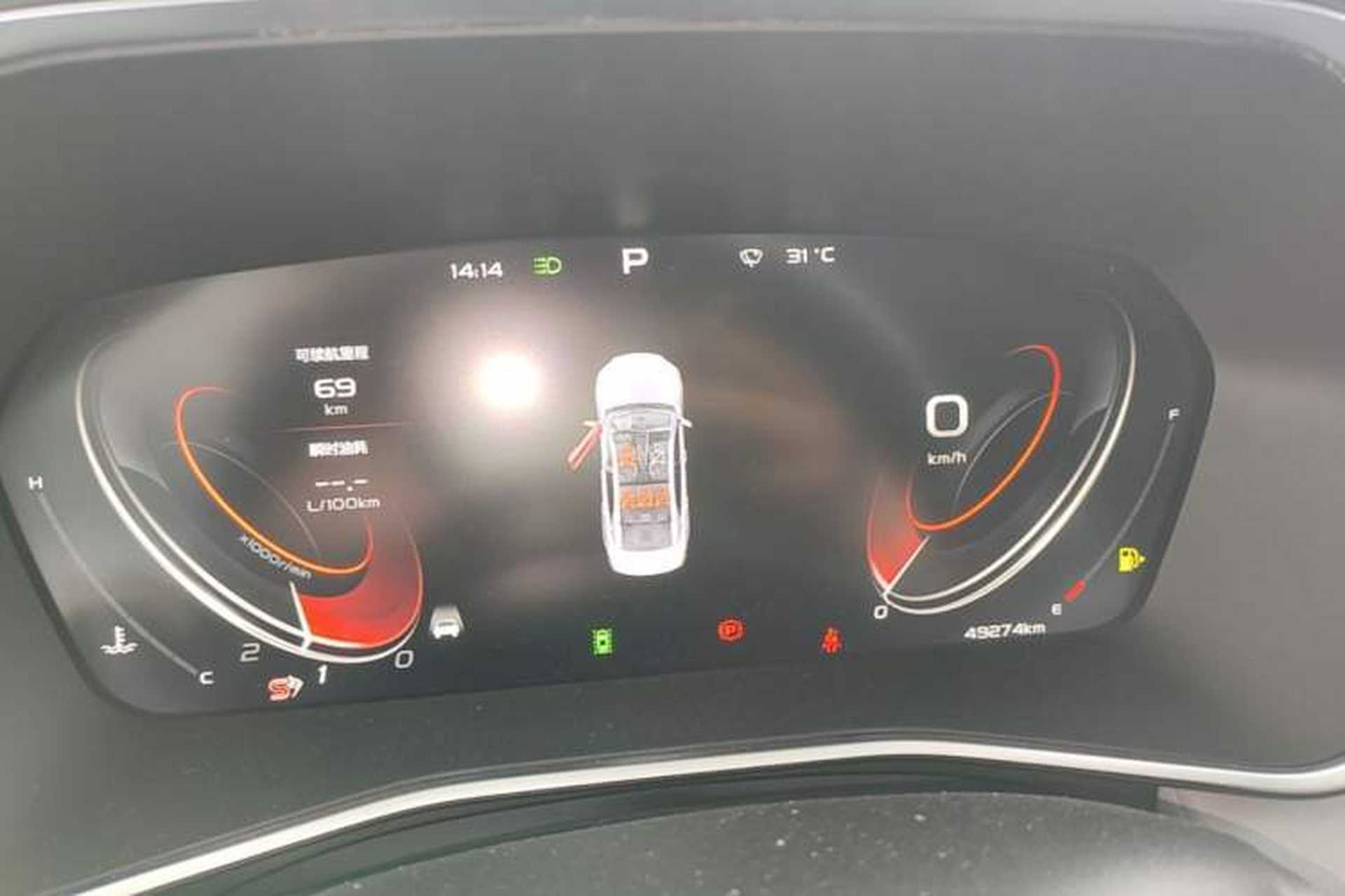 Used Geely Auto Preface 2021 Revised Version 2.0TD Luxury Edition Instrument Cluster