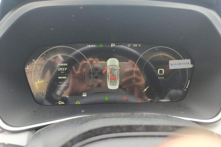 Used Geely Auto Preface 2021 2.0TD Luxury Version Instrument Cluster