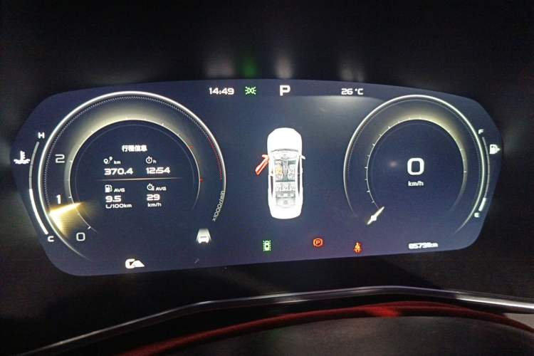Used Geely Auto Preface 2021 Revised Version 2.0TD Luxury Edition Instrument Cluster