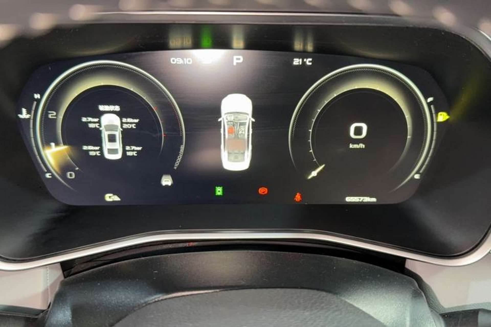 Used Geely Auto Preface 2021 Revised Version 2.0TD Luxury Edition Instrument Cluster