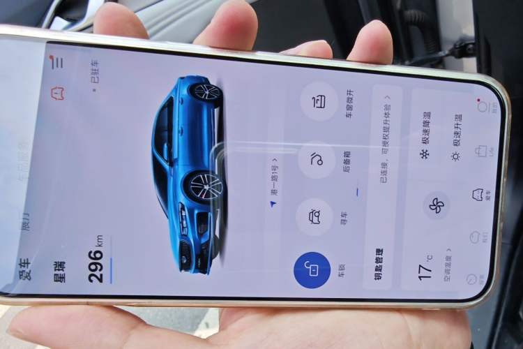 Used Geely Auto Preface 2021 2.0TD Luxury Version Vehicle Key