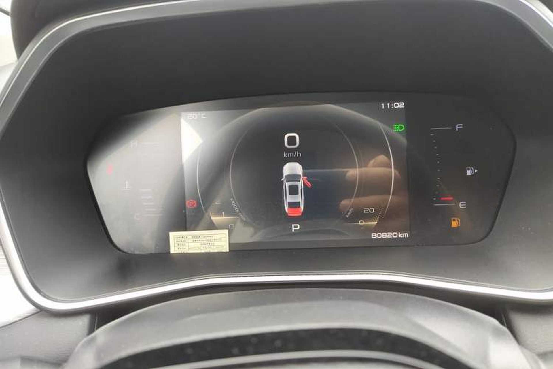 Used Geely Auto Preface 2021 2.0TD Luxury Version Instrument Cluster