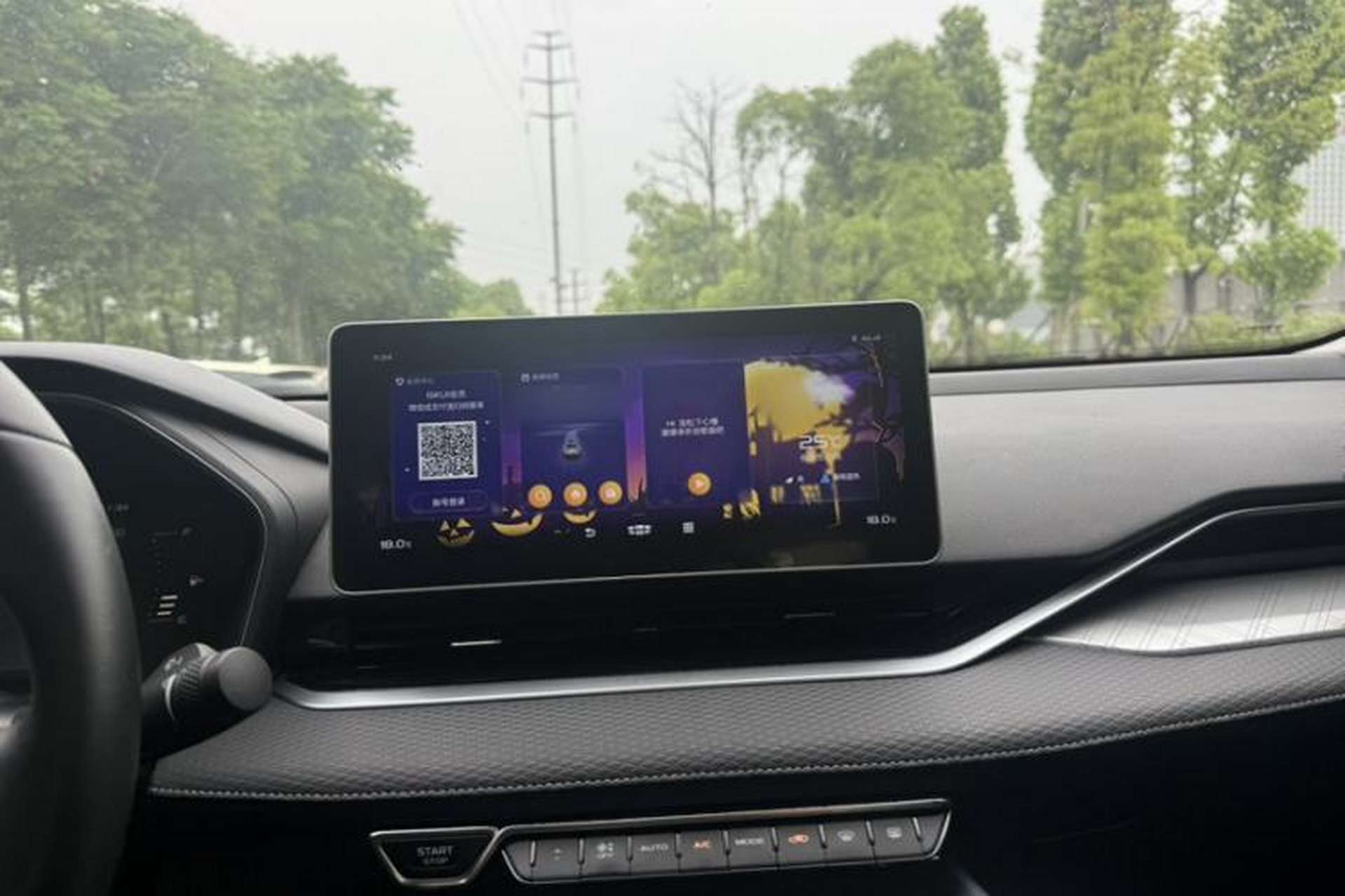 Used Geely Auto Preface 2021 2.0TD Luxury Version Audio And AC Panel