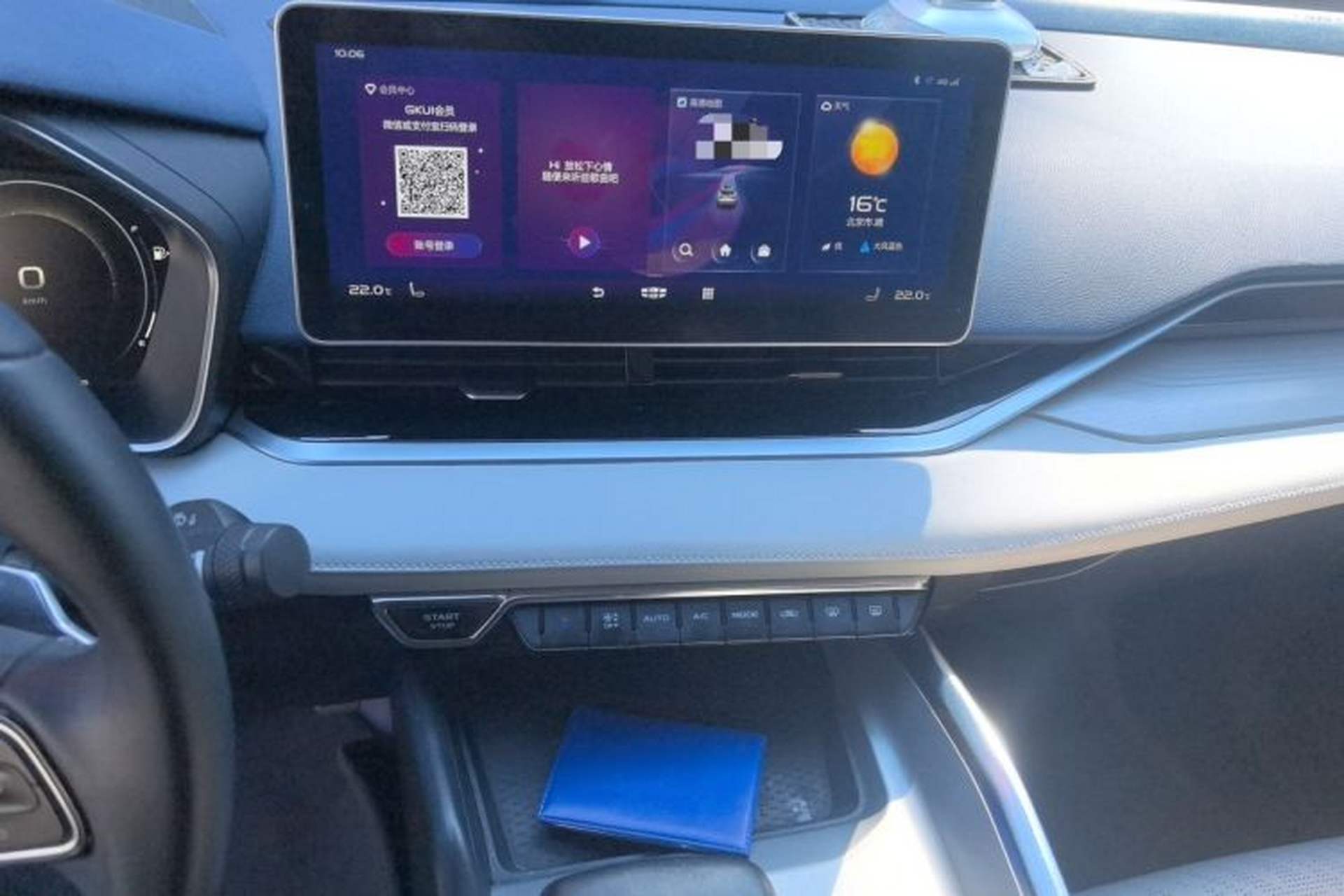 Used Geely Auto Preface 2021 Revised Version 2.0TD Luxury Edition Audio And AC Panel