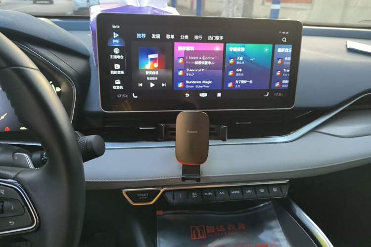 Used Geely Auto Preface 2021 Revised Version 2.0TD Luxury Edition Audio And AC Panel