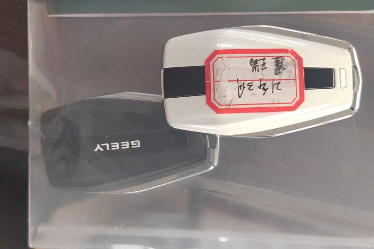 Used Geely Auto Preface 2021 2.0TD Luxury Version Vehicle Key