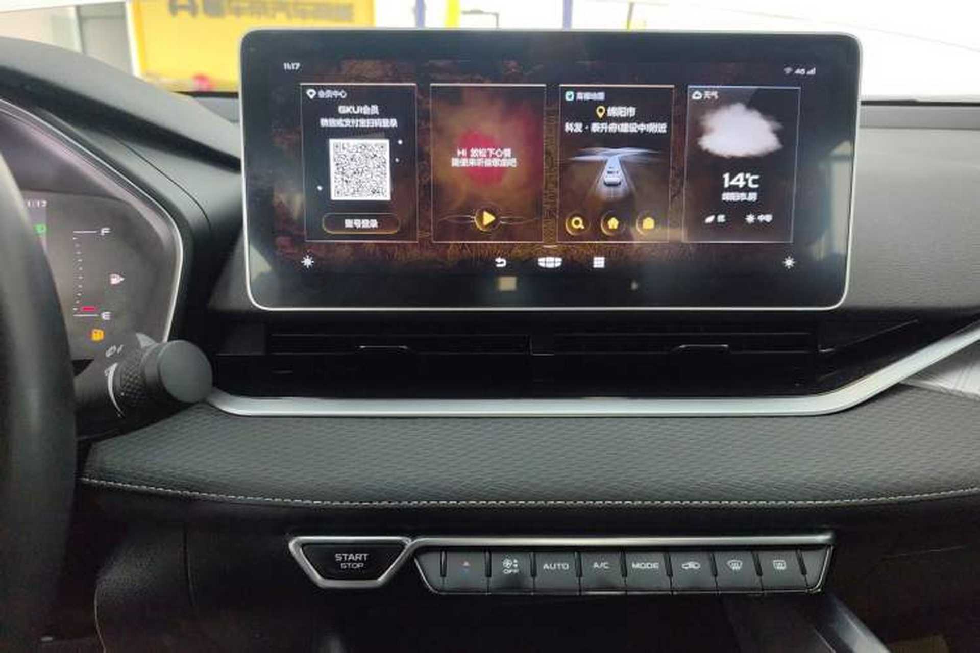 Used Geely Auto Preface 2021 2.0TD Luxury Version Audio And AC Panel