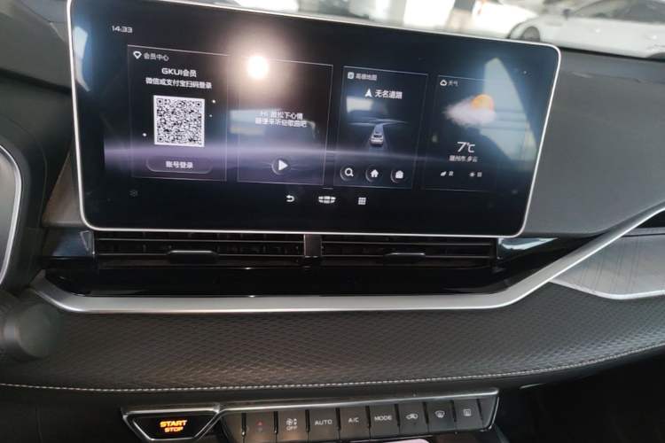 Used Geely Auto Preface 2021 2.0TD Luxury Version Audio And AC Panel