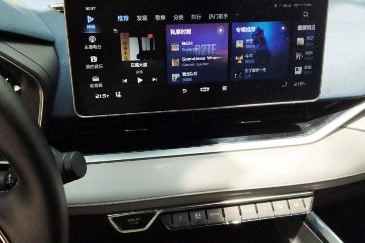 Used Geely Auto Preface 2021 2.0TD Luxury Version Audio And AC Panel