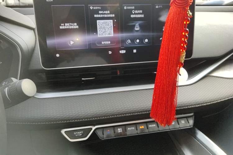 Used Geely Auto Preface 2021 2.0TD Luxury Version Audio And AC Panel